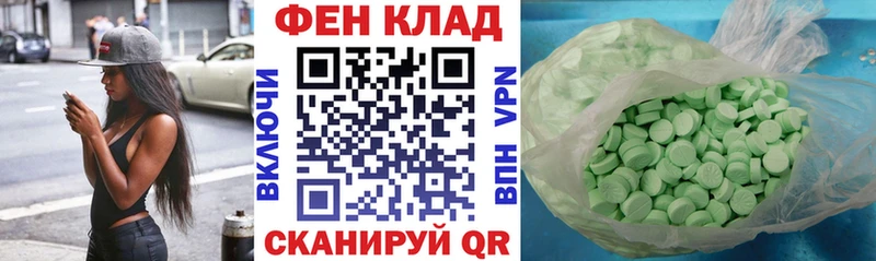 Купить  Зарайск  АМФ 97% 
