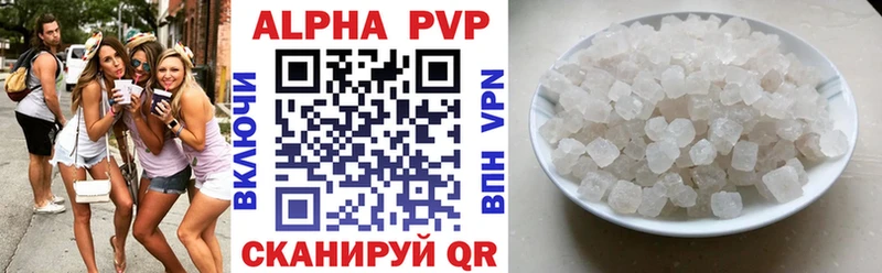 Купить где  Зарайск  Альфа ПВП СК 