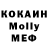Бутират GHB Darkhan Toleukhanuly