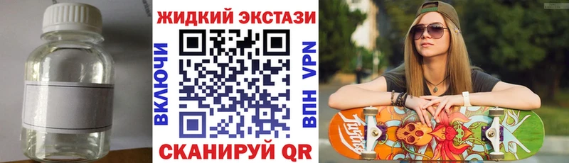 БУТИРАТ буратино  Купить закладки  Зарайск 