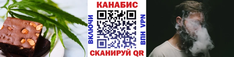 Еда ТГК марихуана  Купить закладки  Зарайск 