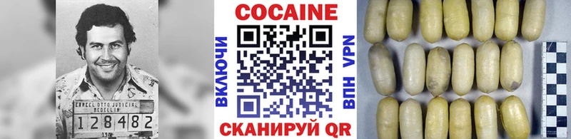 Кокаин 98%  Купить  Зарайск 
