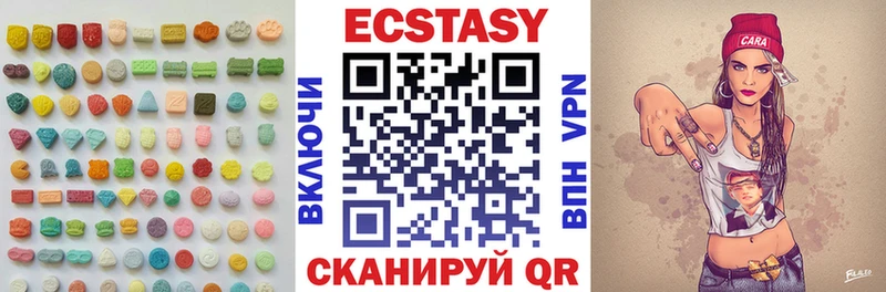 Ecstasy XTC Зарайск