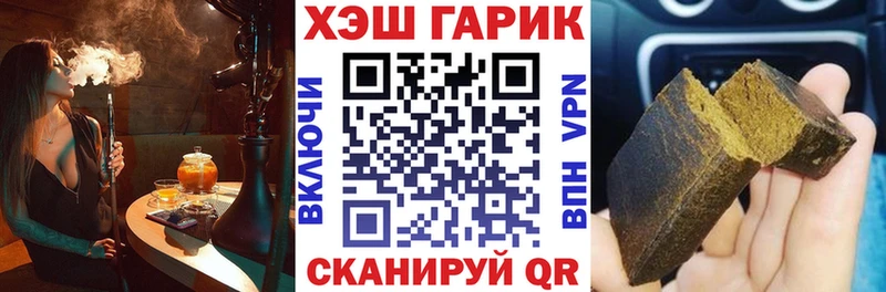 Гашиш хэш Зарайск