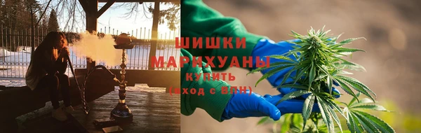 герыч Каменск-Шахтинский
