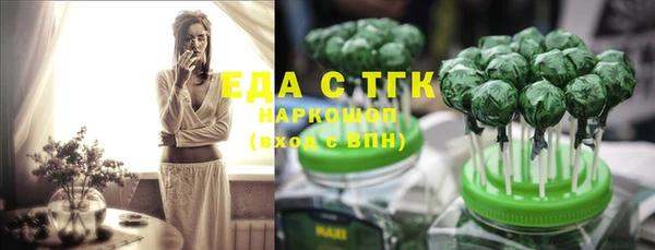 герыч Каменск-Шахтинский