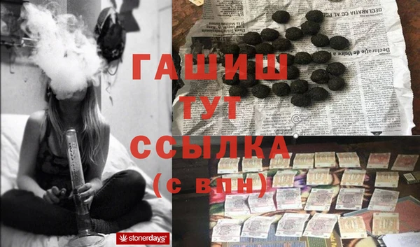 герыч Каменск-Шахтинский