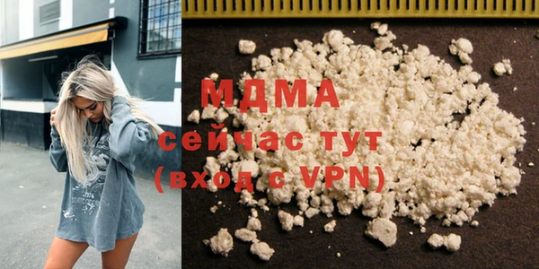 мефедрон VHQ Каменногорск