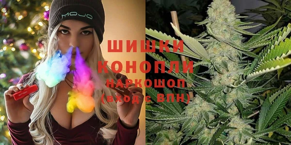 герыч Каменск-Шахтинский