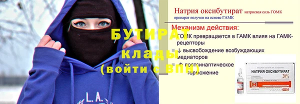 мефедрон VHQ Каменногорск