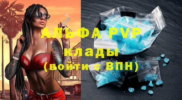 мяу мяу мука Каменка