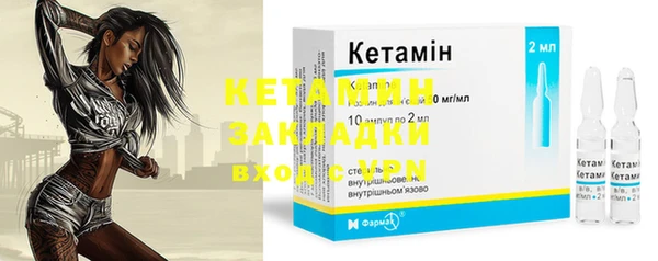 герыч Каменск-Шахтинский