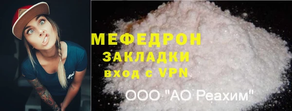 мефедрон VHQ Каменногорск