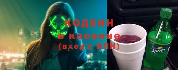 герыч Каменск-Шахтинский
