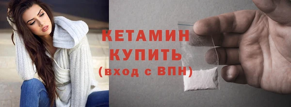 мефедрон VHQ Каменногорск