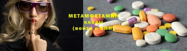 мяу мяу мука Каменка