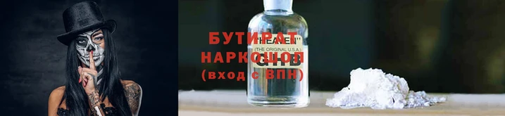 мефедрон VHQ Каменногорск