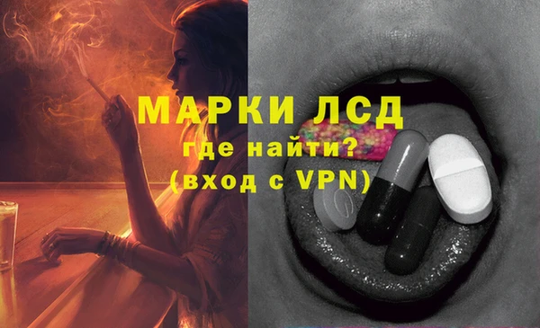 герыч Каменск-Шахтинский