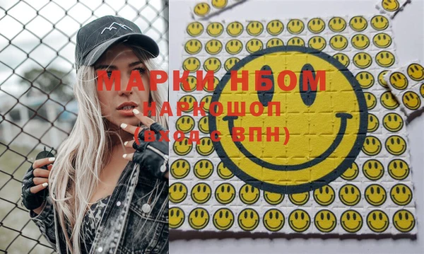 мефедрон VHQ Каменногорск
