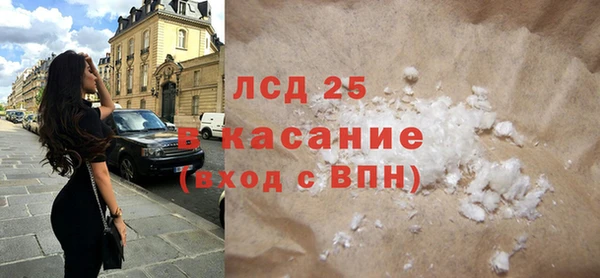 мефедрон VHQ Каменногорск