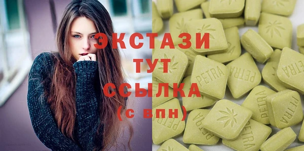 прущие крисы Карпинск