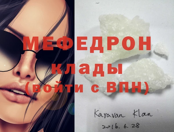 прущие крисы Карпинск