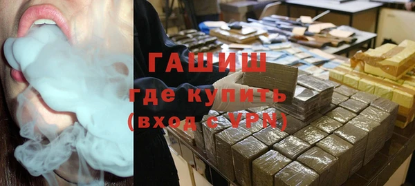 герыч Каменск-Шахтинский