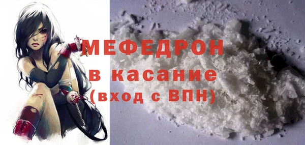 мефедрон VHQ Каменногорск