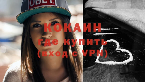 герыч Каменск-Шахтинский