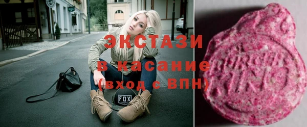 мефедрон VHQ Каменногорск