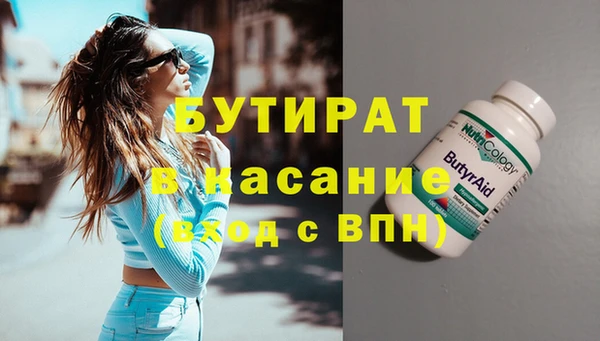 мефедрон VHQ Каменногорск