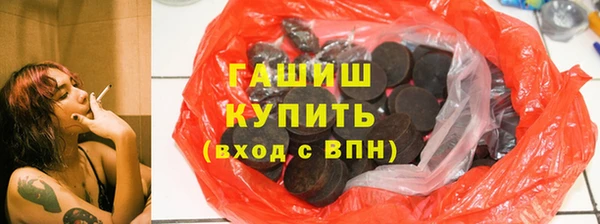 мяу мяу мука Каменка