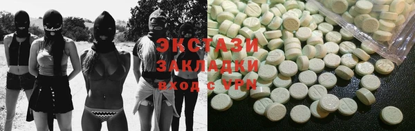 мефедрон VHQ Каменногорск