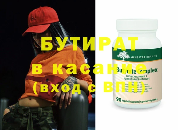 мяу мяу мука Каменка