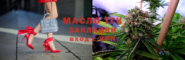 мефедрон VHQ Каменногорск