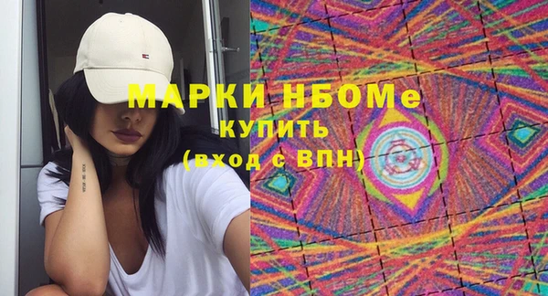 герыч Каменск-Шахтинский