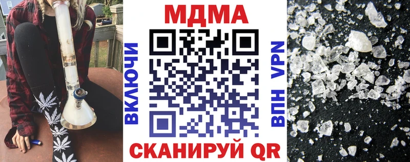 Купить закладки  Зарайск  МДМА кристаллы 