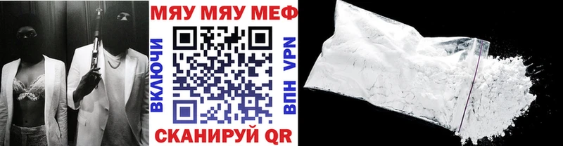 Купить закладки  Зарайск  МЕФ 4 MMC 