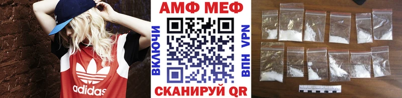 Купить где  Зарайск  МЕТАМФЕТАМИН Methamphetamine 