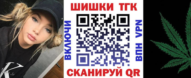 Марихуана Amnesia Зарайск